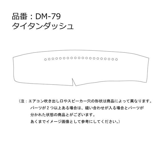 レビューで送料無料】 タイタン ダッシュマット モンブランローズ 雅