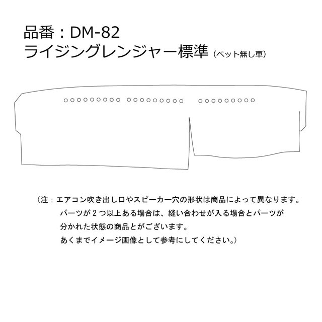 日本製トラックダッシュマット内装トラック用品ダッシュボードマットダッシュボードカバーダッシュボードマット日野4t車ライジングレンジャー専用(H06〜)雅オリジナル蒼星(アース)シリーズ