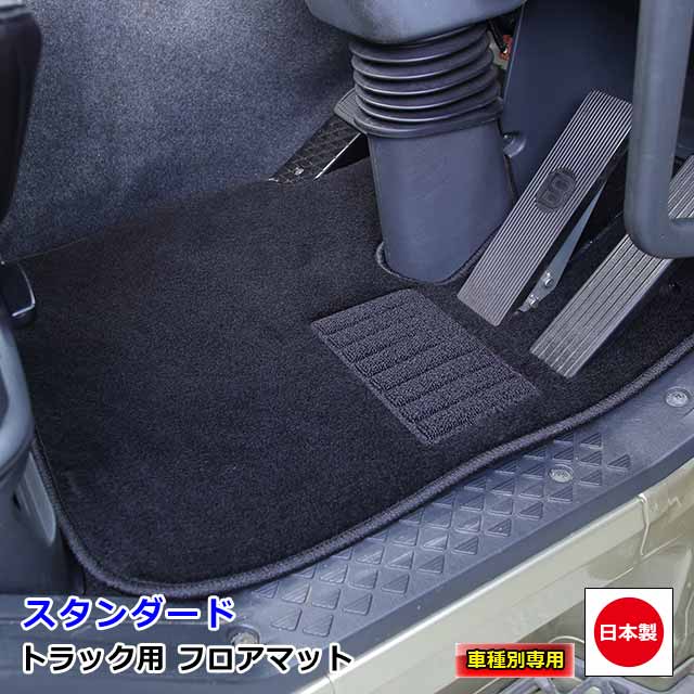 特注寸法日本製 フロアマット送料無料 H01.11～H07.1 5枚SET 日産用