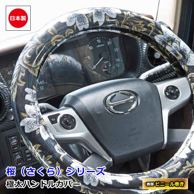 楽天市場】【11/4-11限定エントリーでP10倍】 トラック カーテン