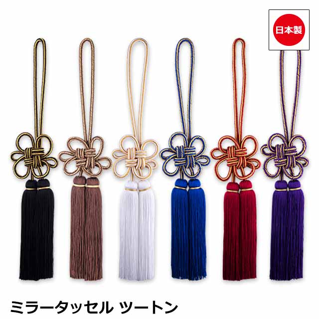 金華山タッセル　新格子　レッド　新品 楽天市場】【7/19-26限定エントリーでP10倍】 日本製 トラック