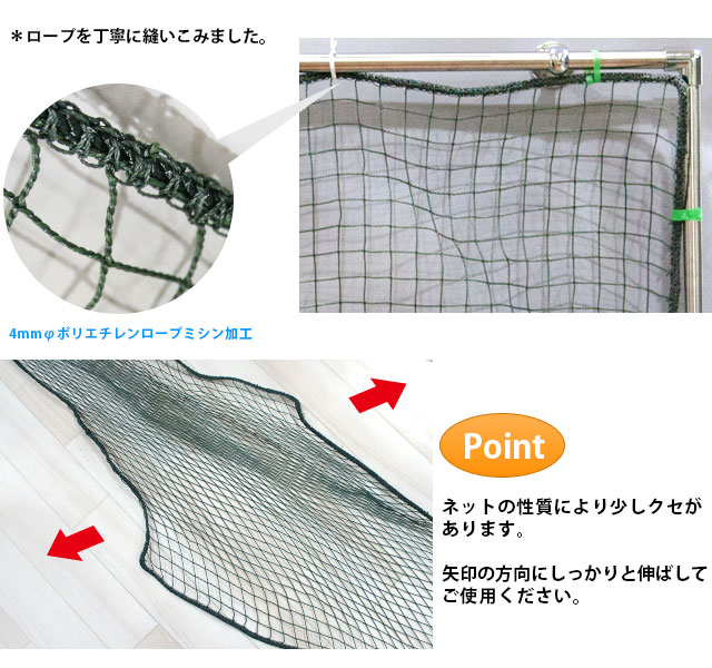1000円オフクーポンあり ゴミ カバーネット ネット ゴミ散乱防止ネット 農業用ネット ゴミピタ君ネット JQ ゴミネット カラス対策 カラスよけ  ネコ 2m×3m