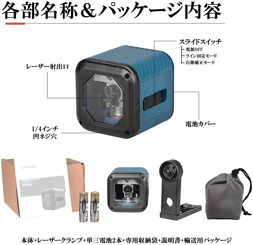 楽天市場】ロスライン グリーンレーザー レーザー墨出し器 緑色