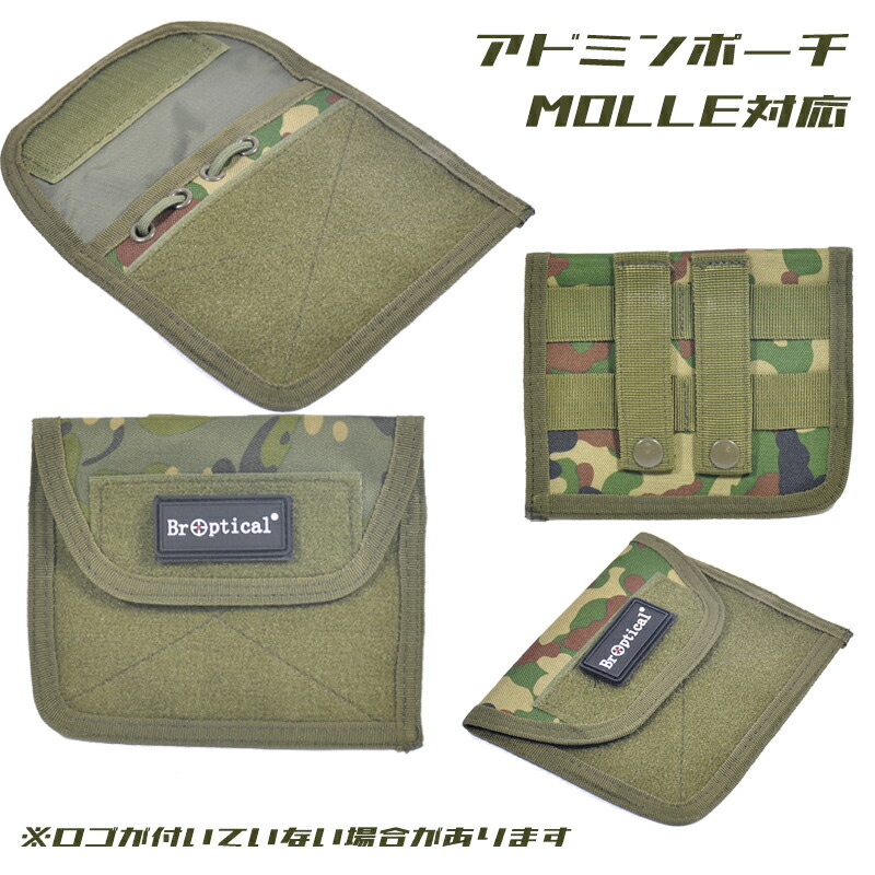 値下げ中　自衛隊　マルチカム　マガジンポーチ 2個 値下げ中 自衛隊 マルチカム マガジンポーチ 2個 最適な価格