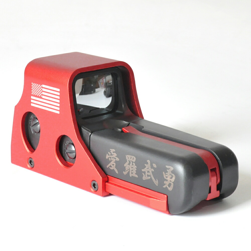 【レーザー刻印付】【当店限り】 EOTech タイプ 552 ホロサイト型 ドットサイト ダットサイト 赤 メタルレッド  RED レプリカ 刻印　イオテック USタイプ