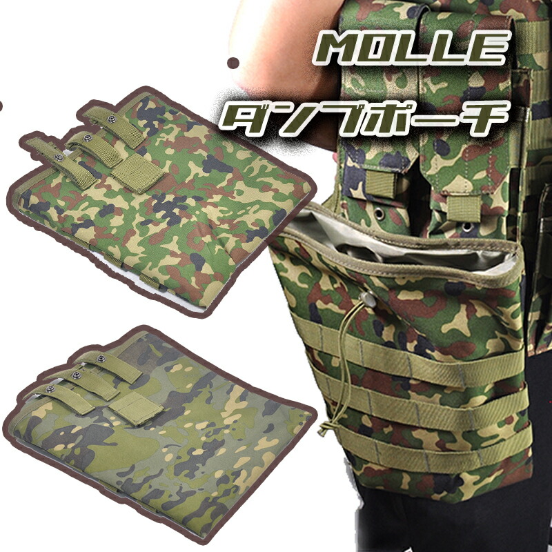 タクティカルベスト マルチカムトロピック M4 チェストリグ Molle 楽天市場】【NEWカラー・8点セット】 M4 チェストリグ 2WAY