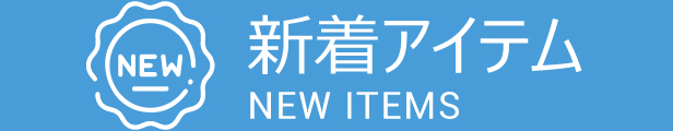 楽天市場】【冷凍】しば漬わかめ (1kg) 安心の海産冷凍食品大手大栄