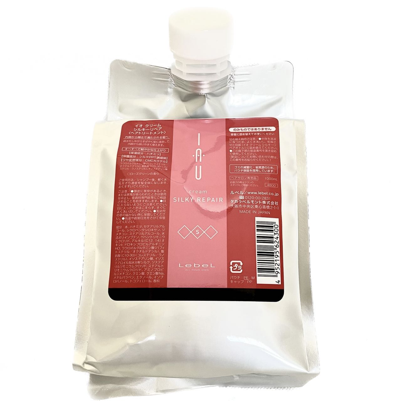 【楽天市場】Lebel ルベル IAU HOME CARE イオ ホームケア Cream SILKY REPAIR クリーム シルキーリペア ...