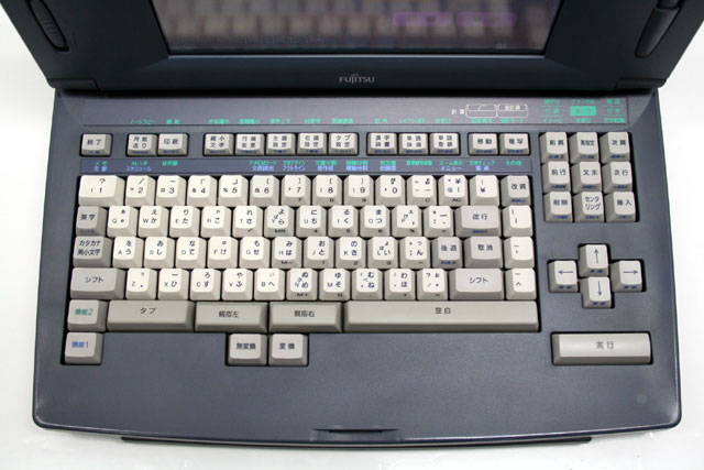 富士通 ワープロ OASYS LX-6000 親指シフト オアシス キーボード