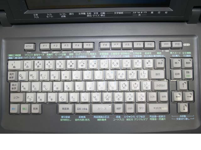 ワープロ東芝ルポRupoJWV980(JW-V980)