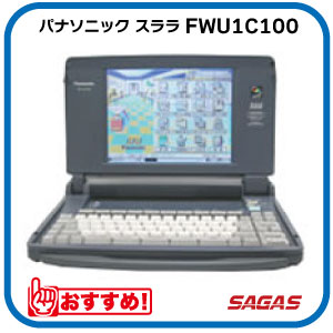 せつ然たる A3色つや練りあわせる機BP-22C20×Google運転協同共同研究