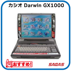 読みやすい A3色つや練りあわせる機BP-22C20×Google運転協同共同研究