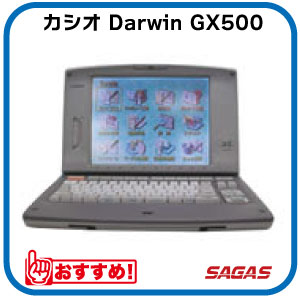 読みやすい A3色つや練りあわせる機BP-22C20×Google運転協同共同研究