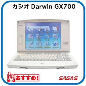 楽天市場】ワープロ シャープ 書院 WDVP3(WD-VP3)【整備済 楽天市場】ワープロ シャープ 書院 WDVP3(WD-VP3)【整備済