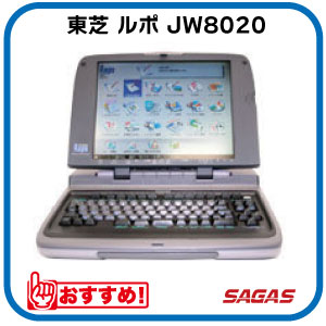 楽天市場】ワープロ NEC 文豪 PWP5UJ（PWP-5UJ）【整備済・動作