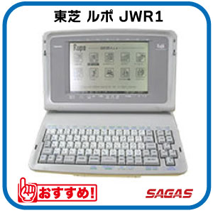 楽天市場】ワープロ シャープ 書院 WDVP3(WD-VP3)【整備済 楽天市場】ワープロ シャープ 書院 WDVP3(WD-VP3)【整備済