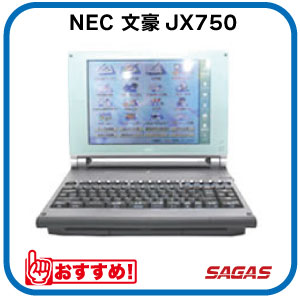 せつ然たる A3色つや練りあわせる機BP-22C20×Google運転協同共同研究