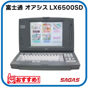lx6500sd.jpg