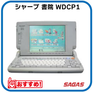 せつ然たる A3色つや練りあわせる機BP-22C20×Google運転協同共同研究