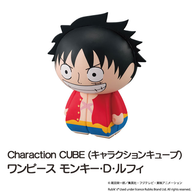 楽天市場 Charaction Cube キャラクションキューブ ワンピース モンキー D ルフィ キャラクションキューブ キャラクター キューブ パズル ルービックキューブ 彩美楽天市場店