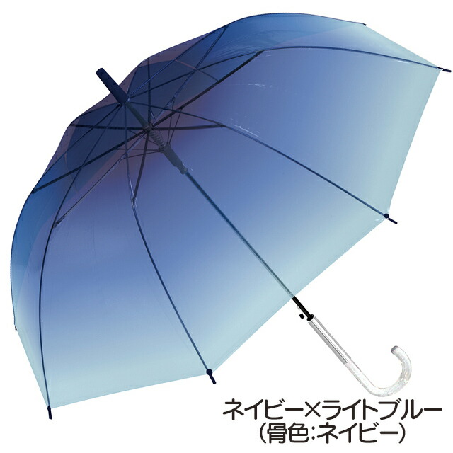 【透明傘】ミルキートーンアンブレラPOE60cmジャンプタイプ【送料無料(代引手数料別)】【ビニール傘ビニ傘透明傘かさオーロラ女性レディス中学生高校生ミルキーカラーパステル虹色グラデーションかわいいゆめかわ】