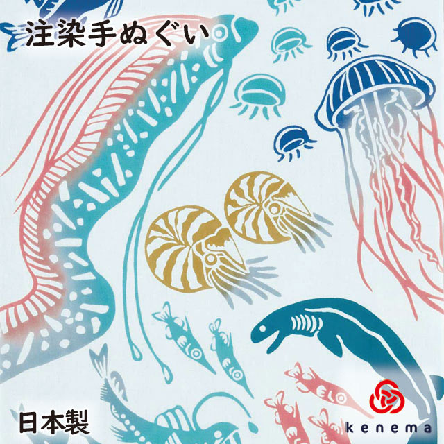 楽天市場 注染手ぬぐい 生き物 深海魚 Kenema 追跡可能メール便送料無料 日本製 手染め 手拭い タペストリー インテリア 深海生物 チョウチンアンコウ リュウグウノツカイ ダイオウグソクムシ Sps 彩美楽天市場店