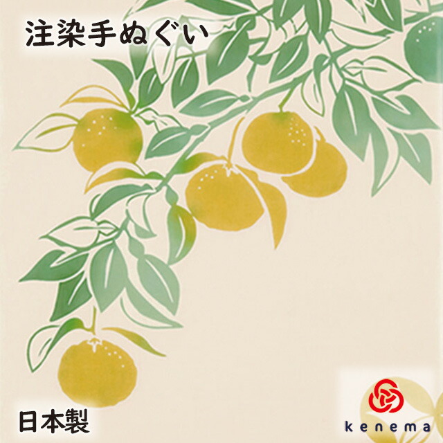 楽天市場】【注染手ぬぐい 秋 花圃】 紅葉狩り kenema [ 日本製 手染め 手拭い 手ぬぐい タペストリー 壁飾り インテリア 秋 もみじ  モミジ 紅葉 風景 ] sps : 彩美楽天市場店