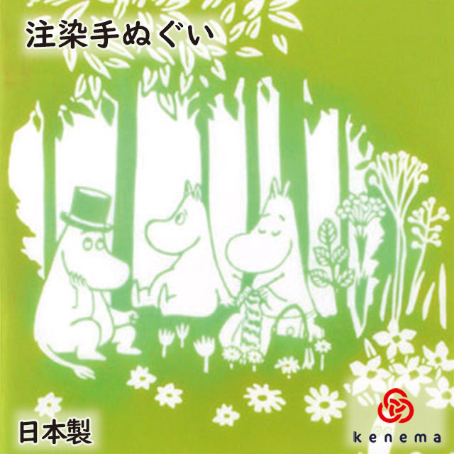 楽天市場 注染手ぬぐい Moomin ムーミン注染手ぬぐい 木陰 追跡可能メール便送料無料 日本製 手拭い てぬぐい タペストリー Moomin 楽しいムーミン一家 ムーミングッズ ニョロニョロ 緑 グリーン 宮本 北欧 Sps 彩美楽天市場店