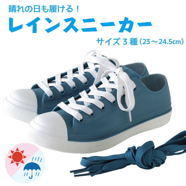 SOULS FINALIST PVC レイン Lサイズ 美品 送料無料 ‼ jslz2010bl.jpg