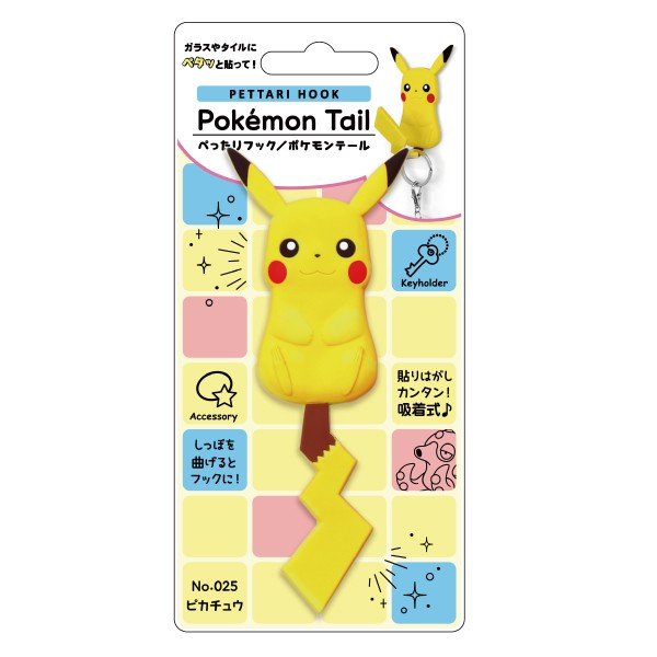 ぺったりフック ポケモンテール ピカチュウ Pokemon Tail 追跡可能メール便送料無料 吸着フック 吸着シート 張りはがしok 繰り返し使用 お風呂 洗面所 鏡 収納 眼鏡スタンド ポケモン ポケットモンスター 雑貨 グッズ かわいい Sps