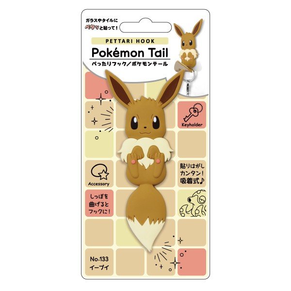 楽天市場 ぺったりフック ポケモンテール イーブイ Pokemon Tail 追跡可能メール便送料無料 吸着フック 吸着シート 張りはがしok 繰り返し使用 お風呂 洗面所 鏡 収納 眼鏡スタンド ポケモン ポケットモンスター 雑貨 グッズ かわいい 彩美楽天市場店