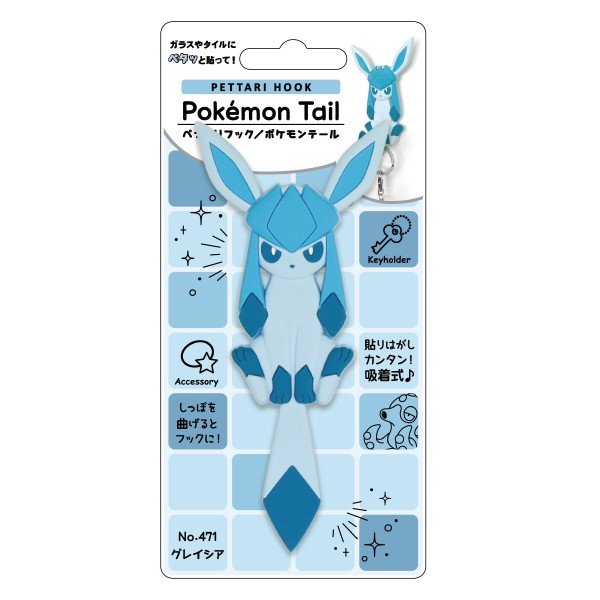 楽天市場 ぺったりフック ポケモンテール ミュウ Pokemon Tail 追跡可能メール便送料無料 吸着フック 吸着シート 張りはがしok 繰り返し使用 お風呂 洗面所 鏡 収納 眼鏡スタンド ポケモン ポケットモンスター 雑貨 グッズ かわいい しのびや楽天市場店