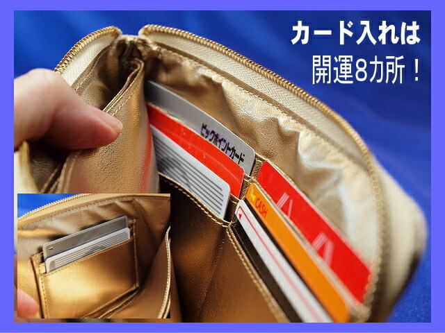 金運アップ 開運財布専門店 財布屋 金運 日本の財布職人が作る開運の財布 風水財布 本物の錦蛇で作った レジさっと 財布屋使いやすい財布ならこれ ファスナーを開けるとお札と小銭を同時に出し入れできます 開運財布 ファスナーが無くても小銭はこぼれません