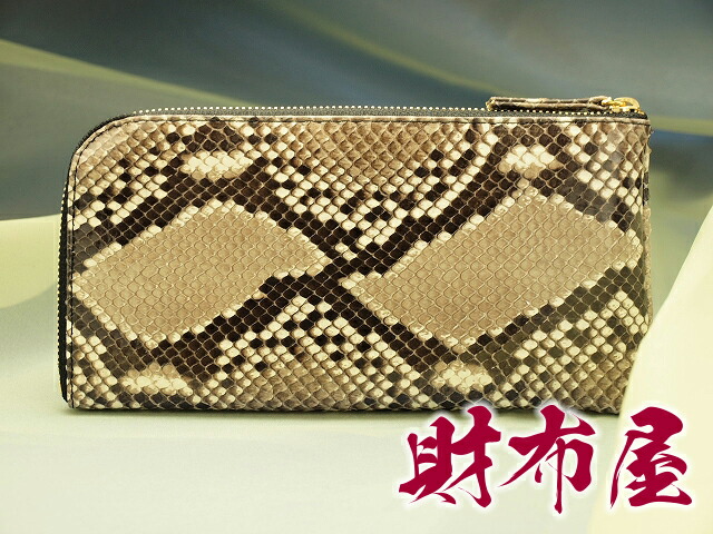 6969円 夏セール開催中 七福財布 七色付きシャンパンゴールドレジさっと