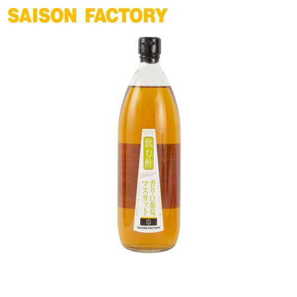 マスカット2500mlセット nomusu_muscat1000_m3.jpg