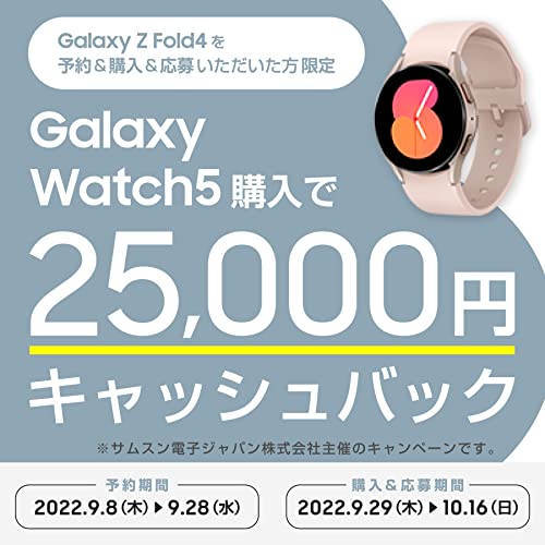 Galaxy Watch5 44mm 国内正規品 サファイア Galaxy純正 by SM