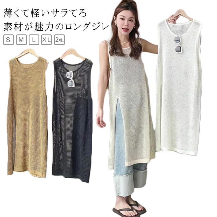 フルジップニットベスト　レディース VIS(ビス) / 【EC/一部店舗限定】Wジップニットベスト (トップス