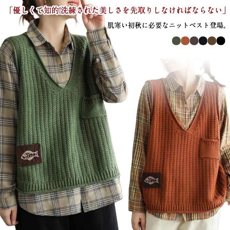 新品未使用eLLA クリーム色 ノースリーブベスト ニッセン トップス ジレ ベスト ノーカラー ロング丈 レディース