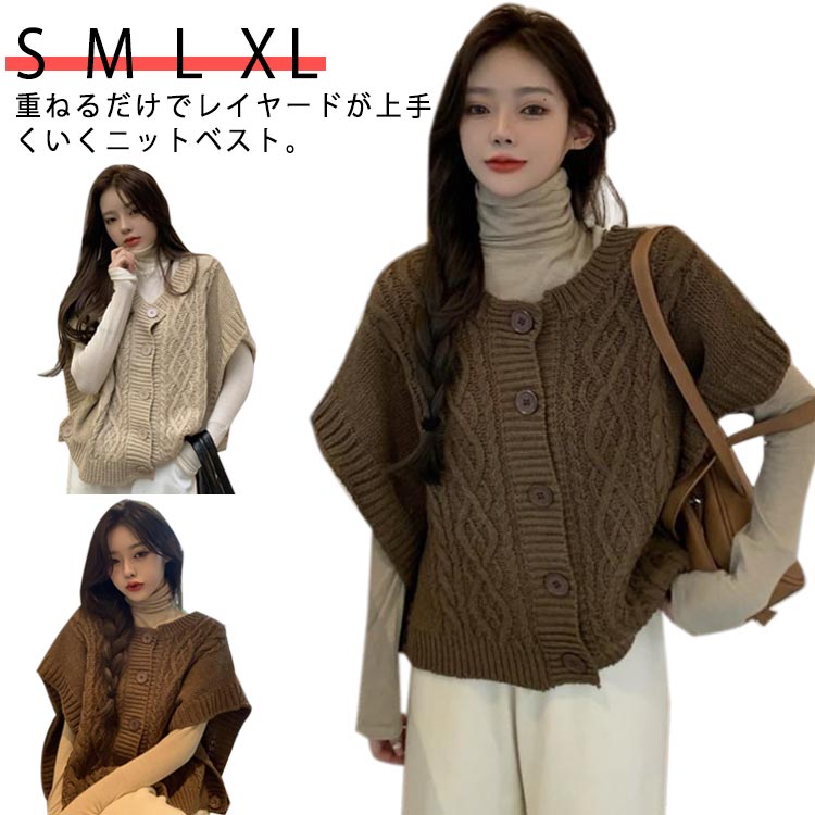 春 レディースベスト 秋服 ベスト 冬服 レディース 前開き Vネック ヘリンボーン シェブロン柄 ラシャベスト ジレベスト アウター レイヤード ノースリーブ 通勤 楽天市場】ベスト レディース 春夏 前開き 綿麻風 vネックベスト
