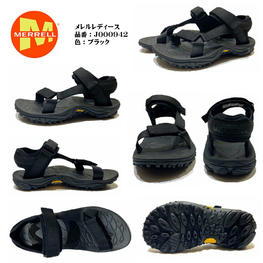 高知インター店 楽天市場 メレル Merrell レディース サンダル Kahuna Web スポーツサンダルカフナ ウェブ 軽量 防滑 ビブラムソール 酒井靴鞄店 高い素材 512qs Com