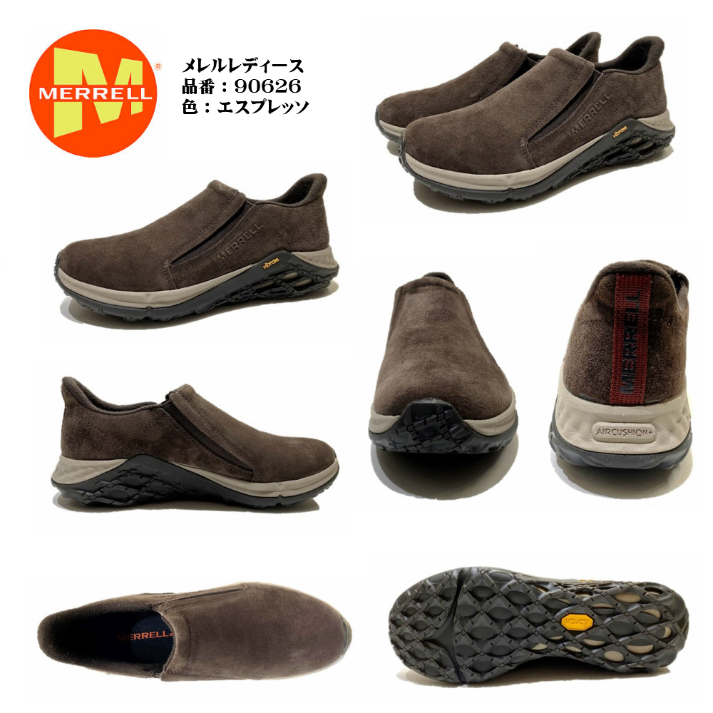 楽天市場 メレル Merrell レディース 靴 スニーカー スリッポン ジャングルモック2 0jungle Moc 2 0 軽量 撥水 防滑 ビブラムソール 酒井靴鞄店