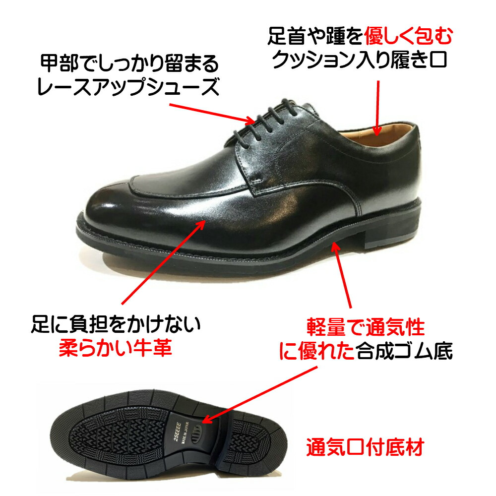 楽天市場 ハッピーウォーカー Happy Walker メンズ 靴 ビジネスシューズ 外羽根uチップ 幅広4e 品番hw 0248 色スムースクロ 日本製 大塚製靴 オーツカ 酒井靴鞄店