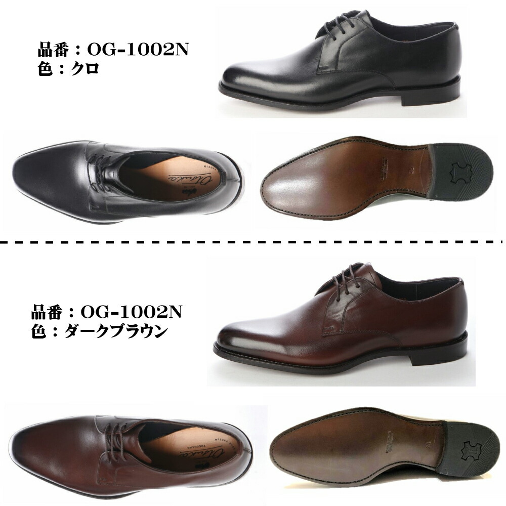 豪華 オーツカ Otsuka Og 1003 ダ クブラウン 独創的 Www Garspelle Com