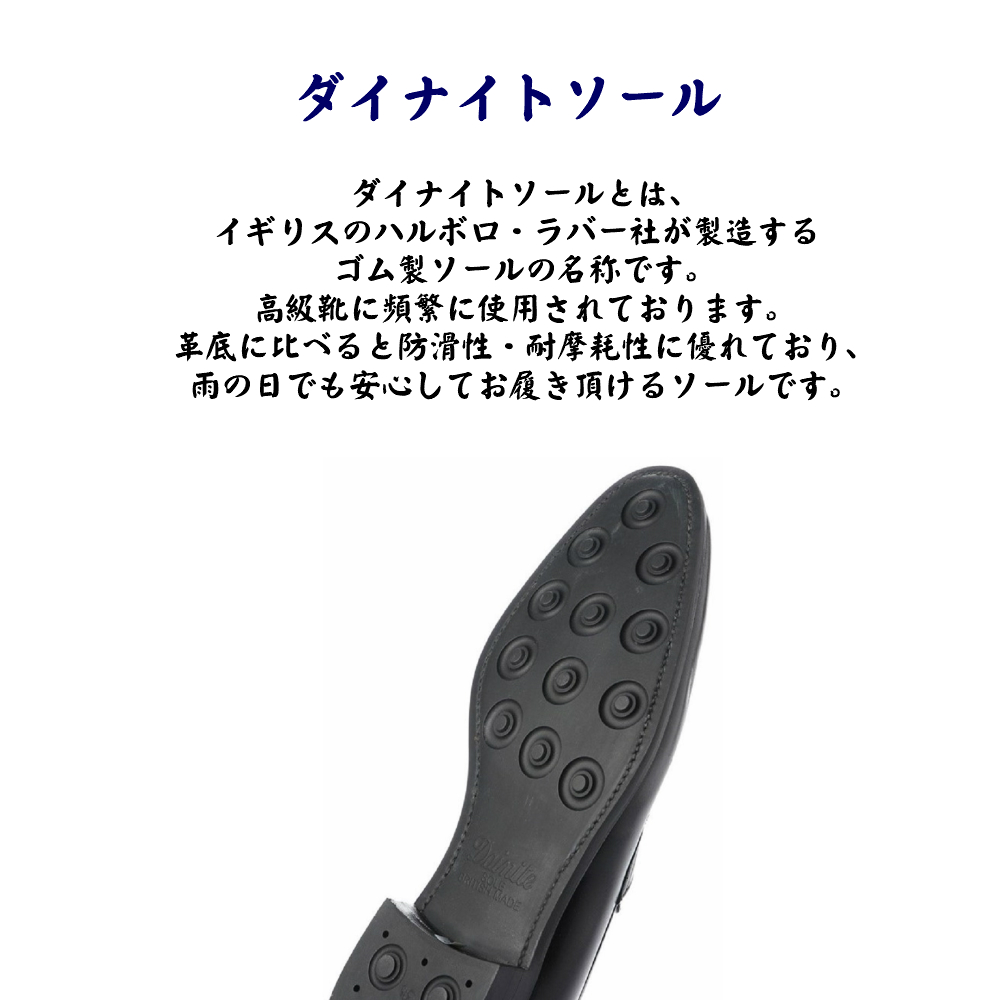 オーツカ Otsuka メンズ 靴 ビジネスシューズ OP-1100 大塚製靴