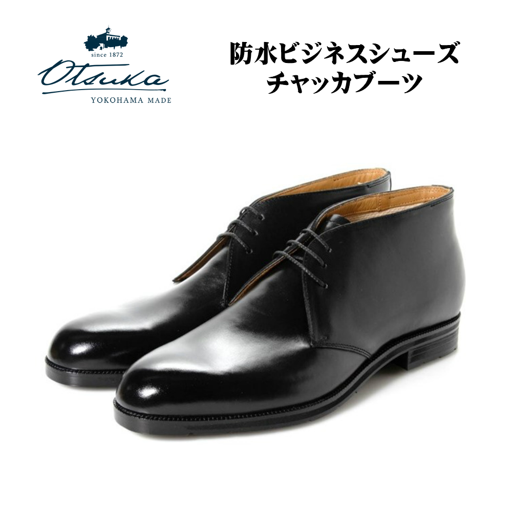 楽天市場】オーツカ OTSUKA メンズ 靴 ビジネスシューズ HS-2327 [正規 