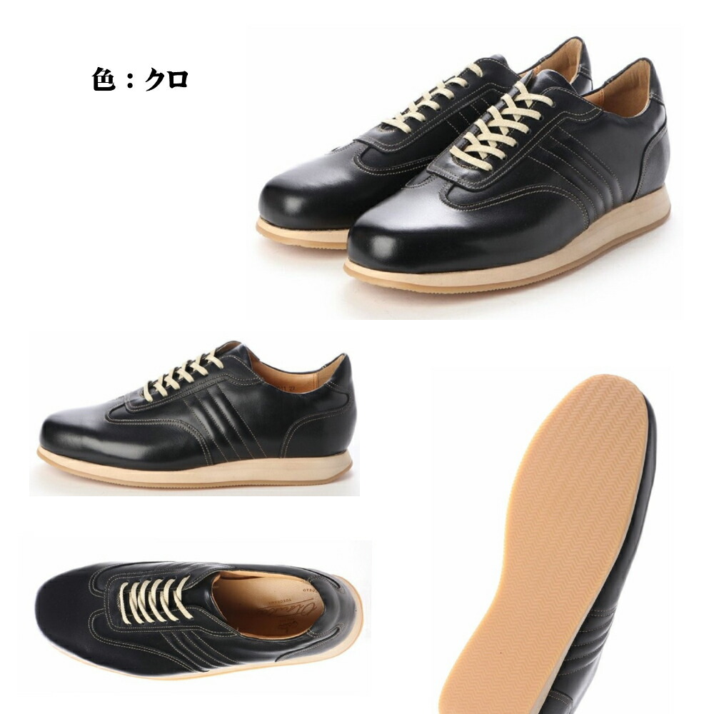 楽天市場 オーツカ Otsuka メンズ 靴 クラシックカジュアル レースアップシューズ レザースニーカー宮内庁御用達メーカー 大塚製靴 品番 Ot 11 幅3e 色 クロビジネス カジュアル バーバリー 酒井靴鞄店