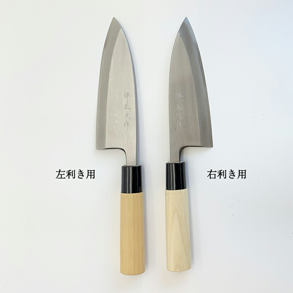 プロ 料理人向け包丁 左利き 安来白二鋼 霞研ぎ 包丁 ナイフ 出刃包丁 ８寸 刃渡り２４０ｍｍ 出刃包丁 堺打刃物 手造り 鍛造品 本刃付け 全長約４１ｃｍ 高級品 一生もの 切れ味長持ち 贈答品 お祝い プレゼント 厄除け 父の日 母の日 魚釣り 名入れ 送料込 堺正元