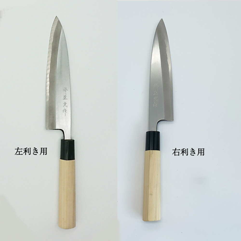 右利き用包丁と左利き用包丁がございます。