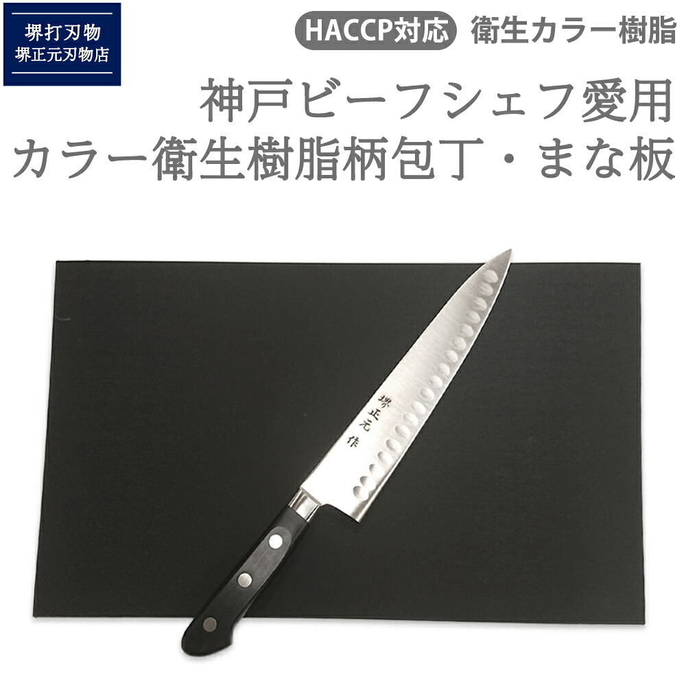 神戸牛肉料理人愛用 自社細工場生み出すこと色つやせっ生脂柄 スウェーデン王国ステンレス鋼 ７寸牛刀（刃渡２１ｃｍ） 本焼き 手造り 鍛える品 色つやまな板と仕掛ける 全長約３３ｃｍ 耐久年数もの 鋭さ持ちこたえる 譲りわたす品 御祭り 差し上げ物 厄除け 父の日 母の日 名入れ 貨物輸送込