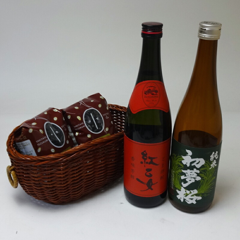 春の母の日セット珈琲とお酒セット 紅乙女 胡麻焼酎 (福岡県) 金鯱酒造 初夢桜 純米酒 (愛知県) オススメ珈琲豆（特注ブレンド200ｇ ハッピーブレンド200g） メッセージカード ハート風船 ミニチョコ付き